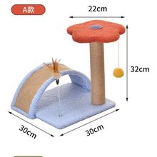 厂家直销猫爬架可爱一体小型猫爬架子小猫剑麻柱猫咪用品猫抓板