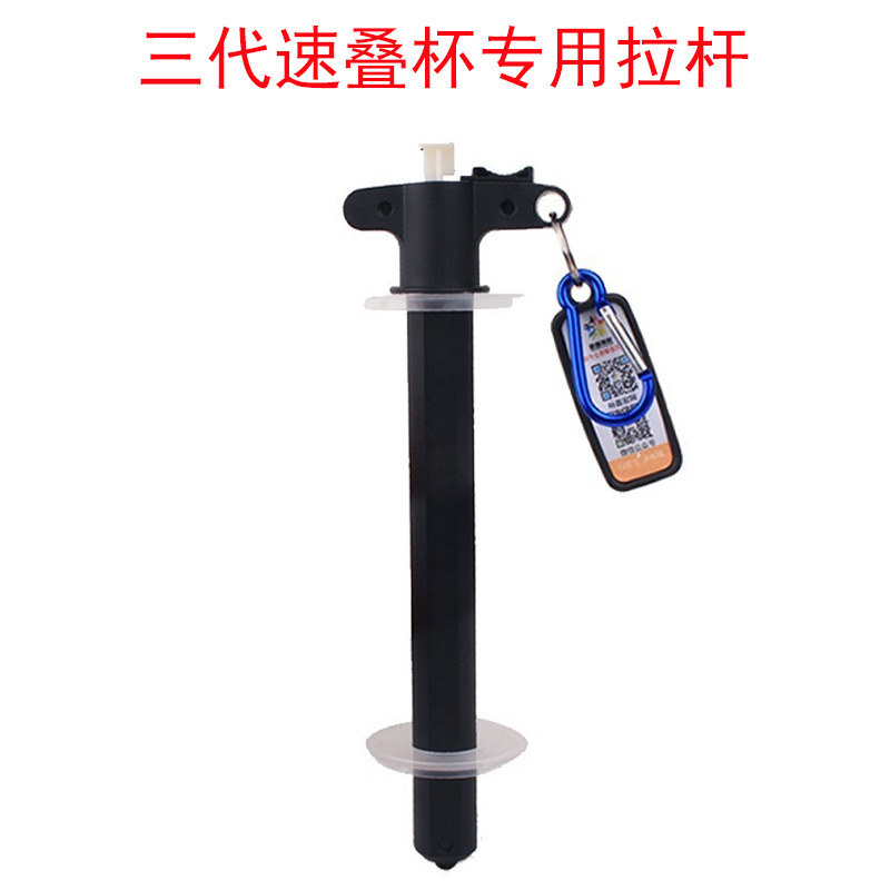 3 세대 휴대 폴 (1811G)