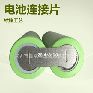 ����18650늳ؽM�B��Ƭ���̓��Ƭ����늳��c��Ƭ������䓎�