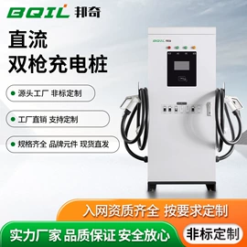 应急电源;连接器;应急指示灯具