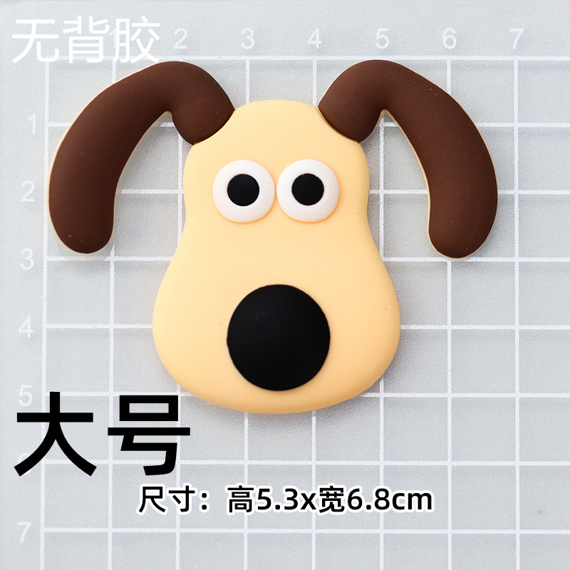 부드러운 고무 [대] 마스터 개 [5.3*6cm 대]]