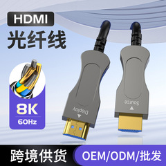 メーカーhdmiハイビジョンコンピュータプロジェクター8kデータ接続線ハイビジョンオーディオケーブルhdmi光ファイバーケーブル卸売り