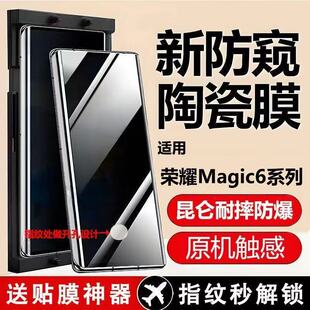 �m�ØsҫMagic6Pro΢���մɷ��QĤmagic6�����RSR���{���o��ܛĤ