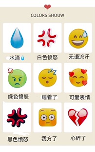 ������l�A���ΰl�A�����A�S��emoji��߅�Aˮ�δ�o�Z�l�A�l�