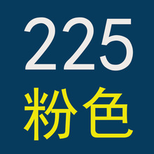 2023���¿����۶Y��225�ۅ��ӻ�Y����