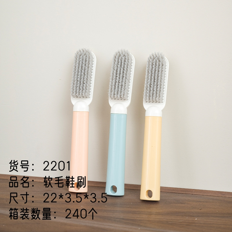 觅咖洗鞋刷子专用洗衣刷硬毛长柄刷子清洁刷衣刷鞋刷多功能衣批发