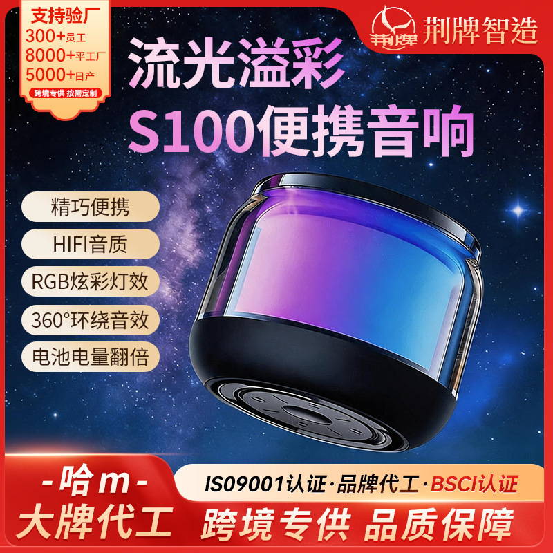 Mini Colorful Bluetooth Speaker Bass Small Steel Cannon High Volume Outdoor Portable Home Desktop Bluetooth Speaker Wholesale Mini Colorful Bluetooth Speaker Bass Small Steel Cannon High Volume Outdoor Portable Home Desktop Bluetooth Speaker Wholesale