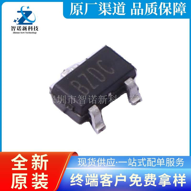 SI7201-B-06-IV SOT23-3 全极开关 开路漏极 霍尔效应 传感器芯片