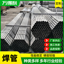 家具管定制退火铁管健身器械厂精密不变形小口径薄壁圆管焊管钢管