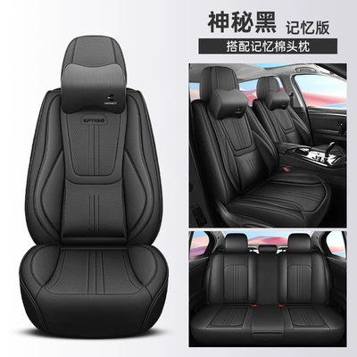 Four Seasons Pad cushion all-inclusive universal seat cover - mysterious-black-waist-fixed-memory-foam-comfort-edition-3