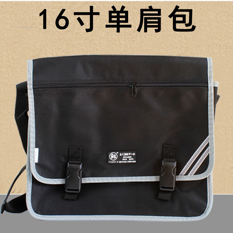 福冈16寸单肩工具包牛津布斜挎包FO-8121维修包大号电工包家用