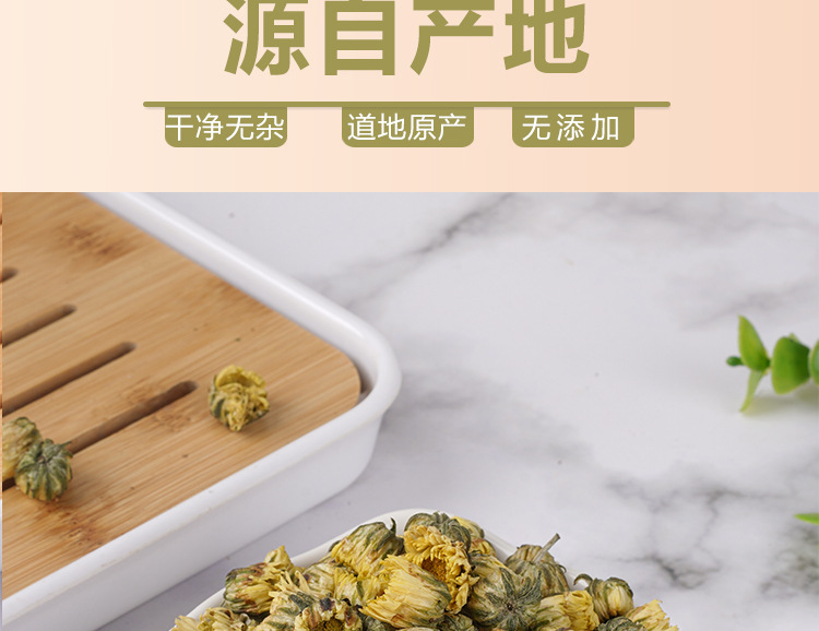 Tai Ju Chrysanthemum Buds (Chrysanthemum morifolium) — Dried Flower Tea, 35g Jar specifications