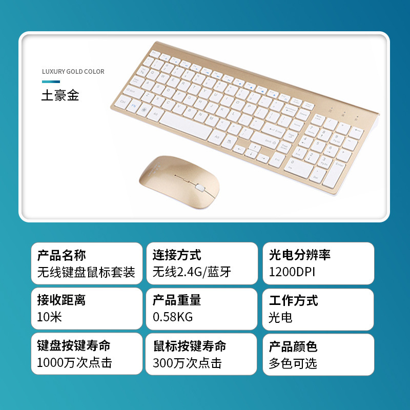 ミニ無線キーボードマウスセットカスタマイズ2.4G無線キーボードマウスセット無線充電版サイレントキーボード|undefined