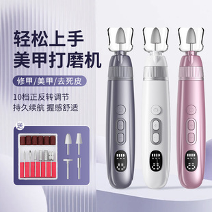 Cross-border new nail grinder 10-speed adjustment rechargeable nail grinder pen-type electric nail grinder