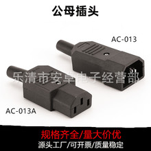 AC�Դ�����^Ʒ�������Q�ɲ��bж��ĸ�^10A250Vȫ�~��