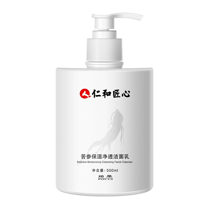 仁と美白洗顔料洗顔料仁と職人心植物洗顔料水光苦参代発|undefined