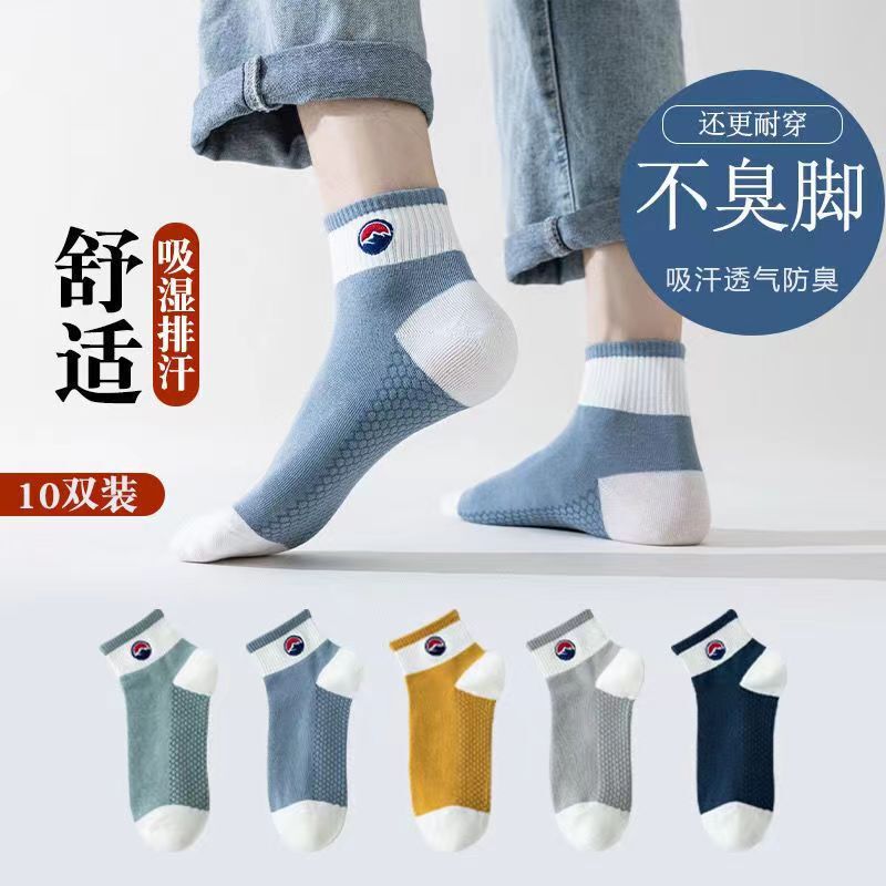 socks men's summer deodorant socks thick mid-tube summer deodorant socks stockings sweat-absorbent sports summer thin socks