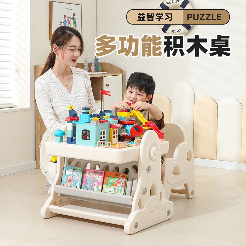儿童多功能一体式大颗粒拼图积木桌宝宝益智拼装玩具多功能积木桌|undefined