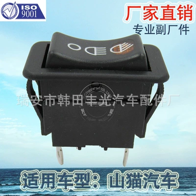 high current 16A 250V car – Cab and accessories