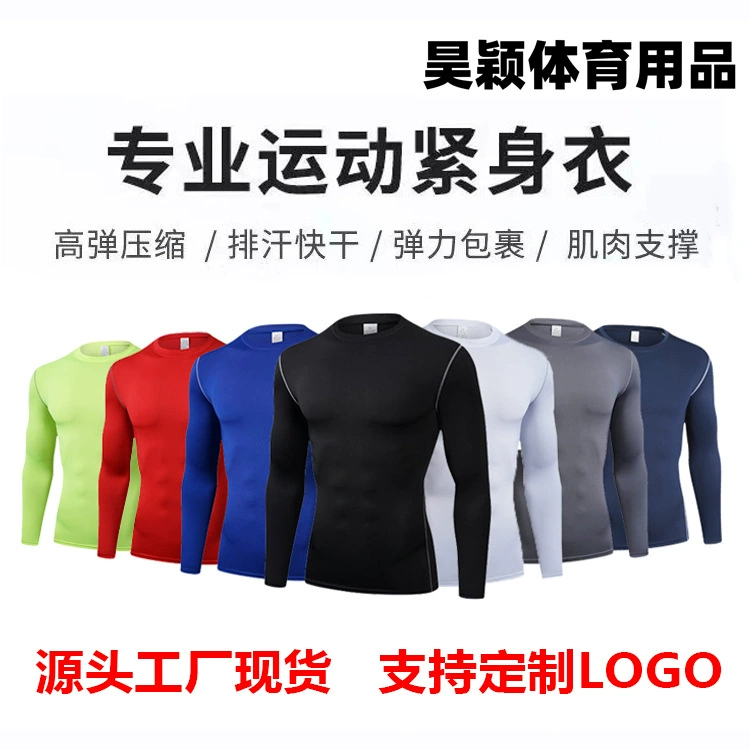 Мужчины PRO быстрый сухой фитнес с длинными рукавами дышащий пот и высокая эластичная бег футбол баскетбол спортивная одежда