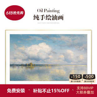Ruijie Hand-Painted Oil Painting "Sky Realm" Modern Simple European Living Room Decoration Painting Bedroom Abstract Landscape Hanging Painting