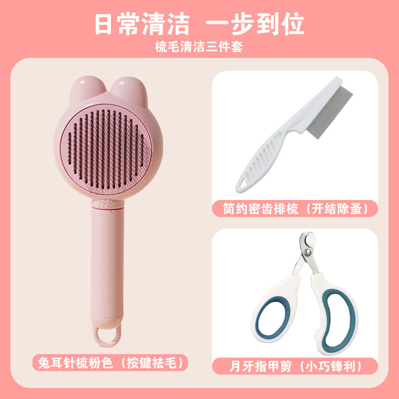 Pines de gato para perros, agujas de cabello flotante, peines de cabello para perros, muñecas de mascotas, cepillos de cabello para gatos, masajes de limpieza