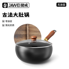 メーカー直送、鍋なし、大腹鍋、家庭用平底中華鍋、古代槌目鉄鍋、利川中華鍋、炒め鍋
