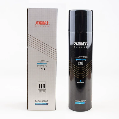 Flame Warrior 620 Vehicle-Mounted Fire Extinguisher 21B Small Portable Water-Based Fire Extinguisher Vehicle-Mounted Powerful Fire Extinguisher (Vehicle fire extinguisher) - flame-warrior-620a