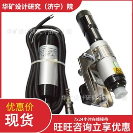 矿山施工设备;其他防爆器材;矿业输送设备