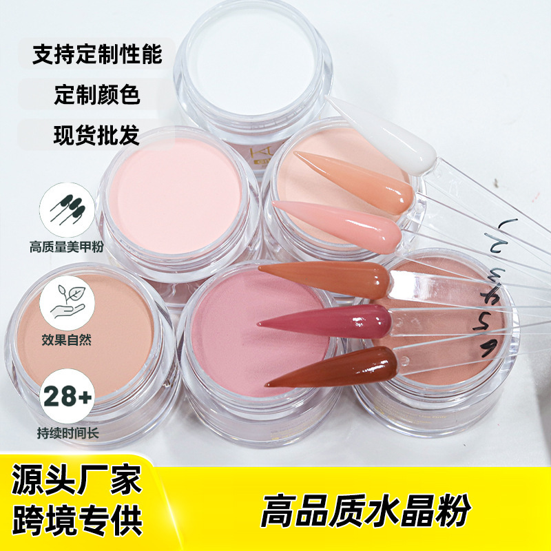 Cross-Border Nail Art Special Three-In-One Nude Skin Tone Crystal Powder Nail Extension Carving Acrylic Powder Kilogram Soak-Off