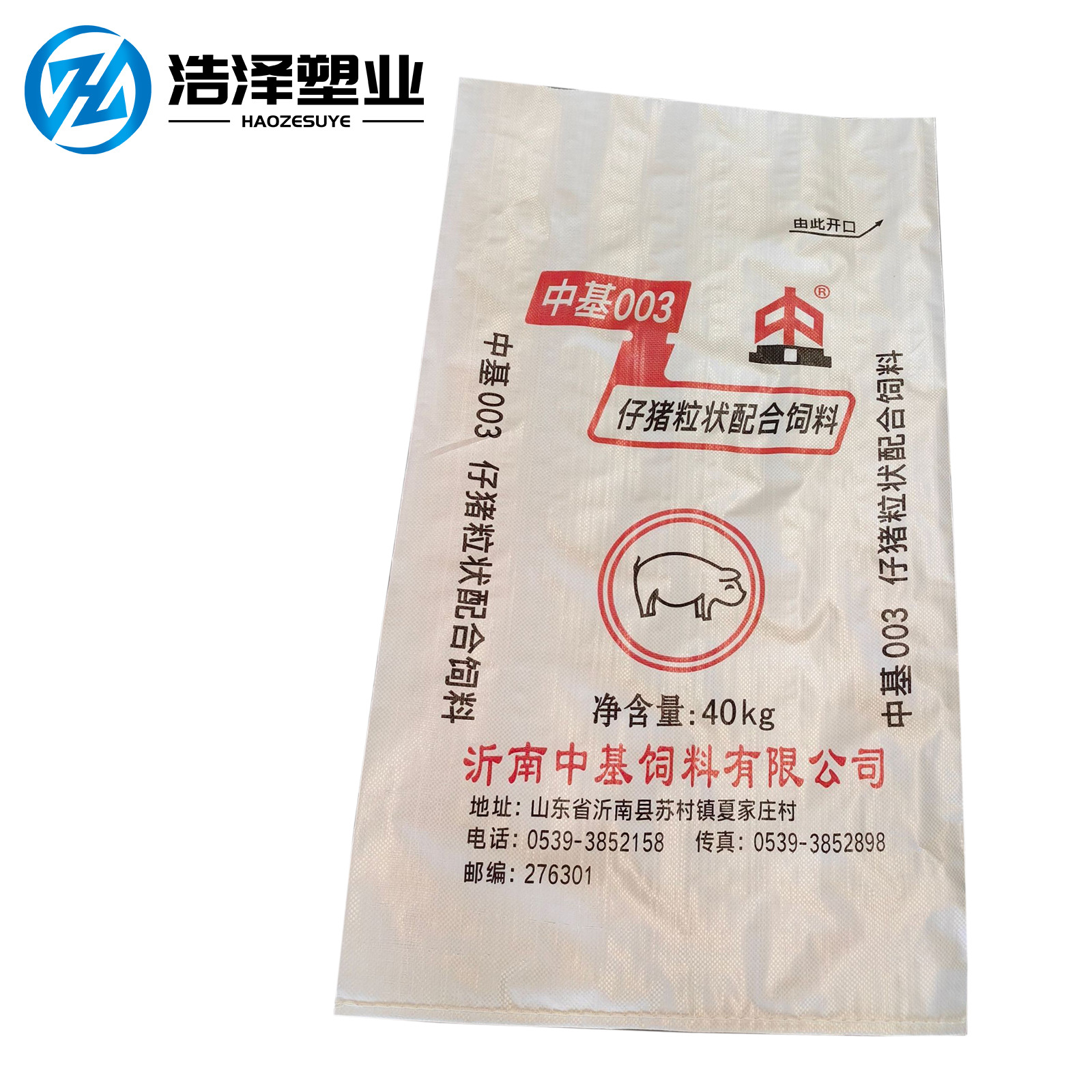 40kg仔猪配合饲料编织袋 加厚防水套内袋双折边编织袋 蛇皮袋批发