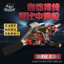 全金属中通轮自动排线速比前打轮鱼竿改装内走线中通竿轮渔轮