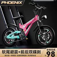 Детский велосипед Phoenix из магниевого сплава для мальчиков и девочек от 6 до 12 лет, среднего и младшего школьного возраста, амортизирующий велосипед с переменной скоростью