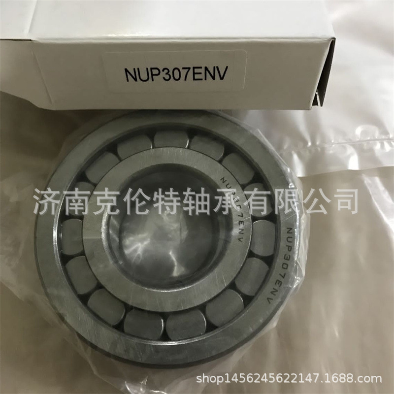 山东轴承公司 NUP307ENV轴承 非标圆柱滚子轴承 承接外贸轴承订单