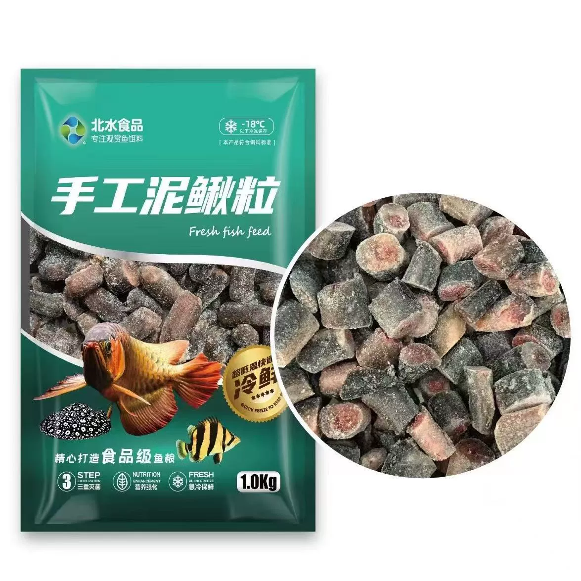 [北水冰冻泥鳅条河白虾热带鱼地图鹦鹉龙虎狗头河豚饲料热带鱼专用]