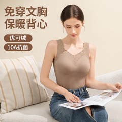 10A抗菌无痕加绒保暖马甲 发热女士秋冬打底保暖背心女带胸罩一体