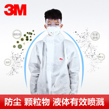 3M 4515��������ɫ�����ñ͸�����������Ṥ��ũҩʵ���ҷ�����