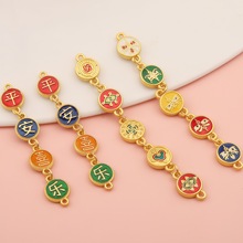 古法金滴油高保色五路财神吊坠平安喜乐流苏diy手工链条饰品配件