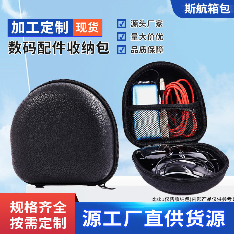 Marshall Headphone Case 5Th Generation Anti-Fall Earphone Case Portable Bluetooth Earphone Storage Bag Digital Marshall Headphone Case 5Th Generation Anti-Fall Earphone Case Portable Bluetooth Earphone Storage Bag Digital