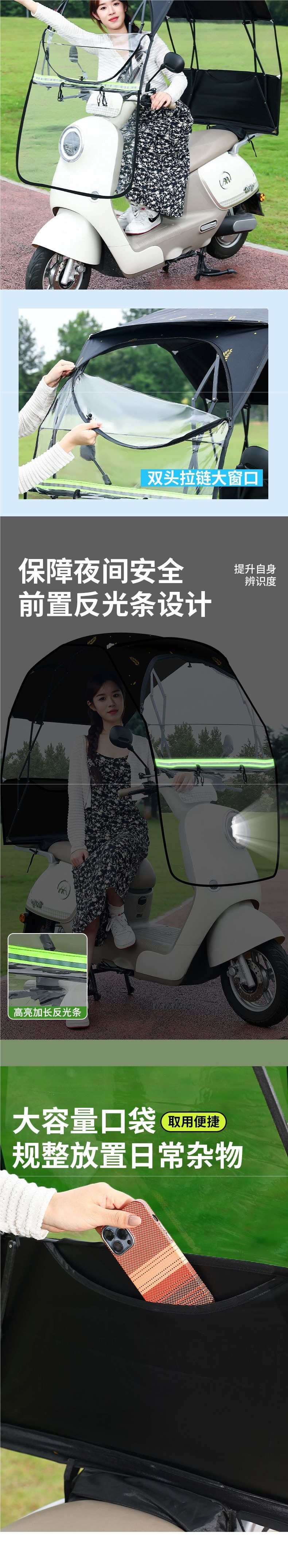 No installation required; this electric vehicle awning is foldable, can be stored, and provides sun and rain protection. It’s perfect for commuting and picking up children, and it’s a fully foldable a