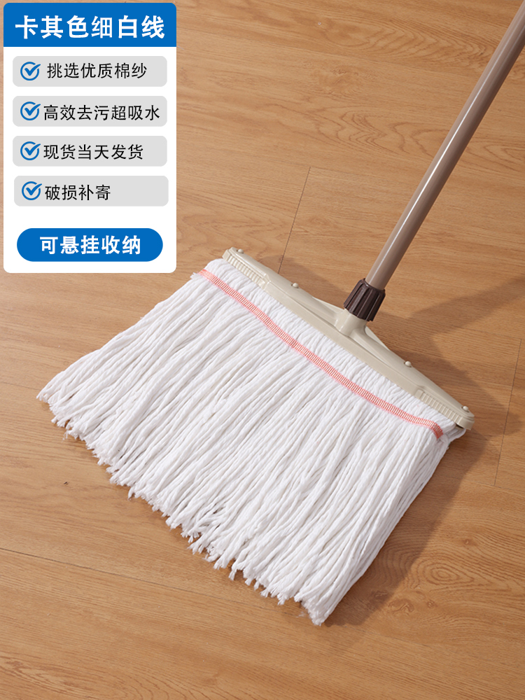 카키색 가는 흰색 실 38cm