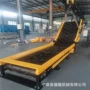 环形可折叠皮带输送机