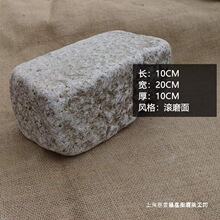 花园围边石庭院步道石马蹄石花园室外菜地围挡石石弹石挡土石块