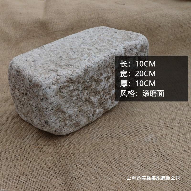花园围边石庭院步道石马蹄石花园室外菜地围挡石石弹石挡土石块