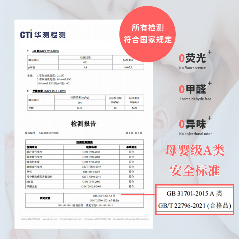 Colcha de tres pruebas para la piel Colcha impermeable de estilo japonés Colcha a prueba de polvo completa Colcha antiácaros desodorante colchón fábrica transfronteriza
