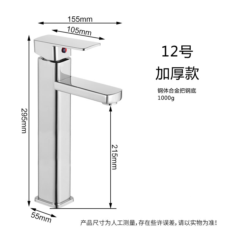 Negro plata lavabo grifo lavabo de acero inoxidable baño lavabo baño caliente y fría grifo