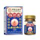 Ji Yi Xing Hong Kong Pharmacy Fat Kang Zheng Subcutaneous Hard Block Single Multiple Application Cream