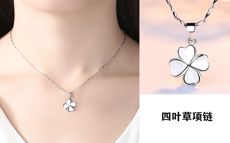 네 잎 클로버 (체인 없음)