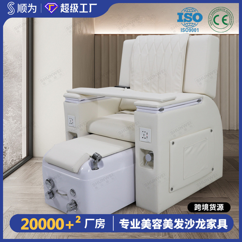 外贸美甲足浴沙发椅网红美甲店多功能修甲沐足椅电动按摩足疗沙发