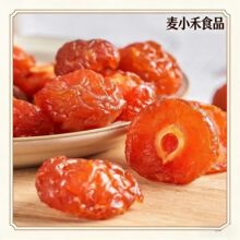 代发半梅干酸甜话梅干半边梅果干袋装果脯蜜饯休闲零食水果干